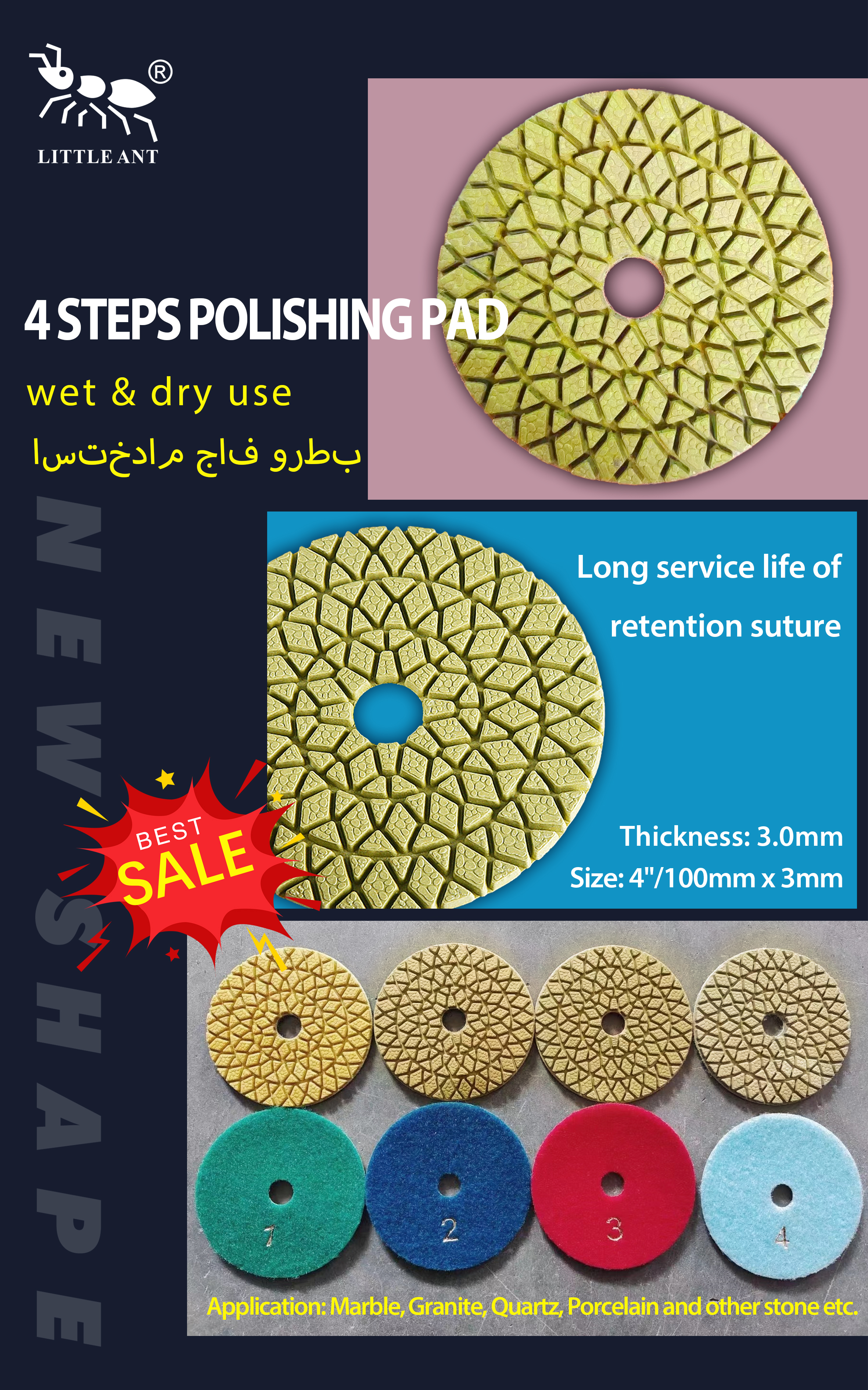 4-nany 菱形麻点模具