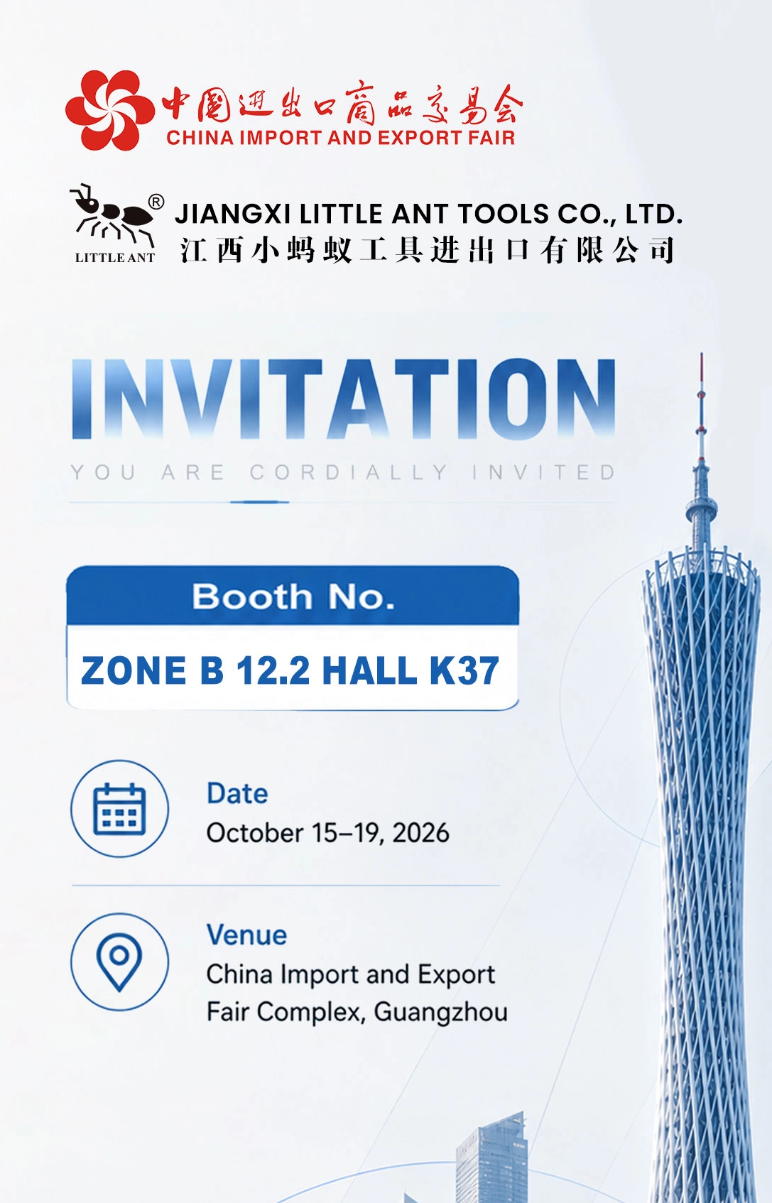 Fiera di Canton 2026 —— Utensili diamantati Little Ant!